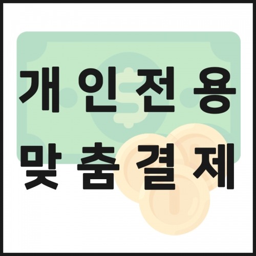 [한국물류 지원건]